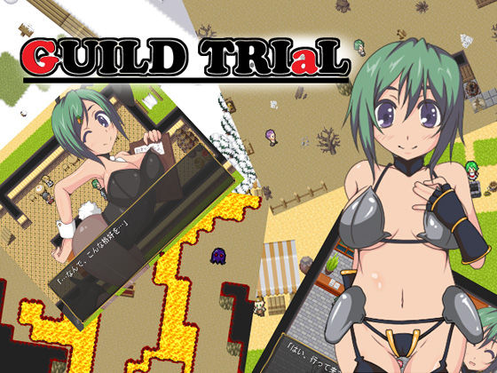 Guild Trial page 1 full