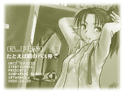 G.P.M - Tatoeba Asa no Bus-tei de page 1 full