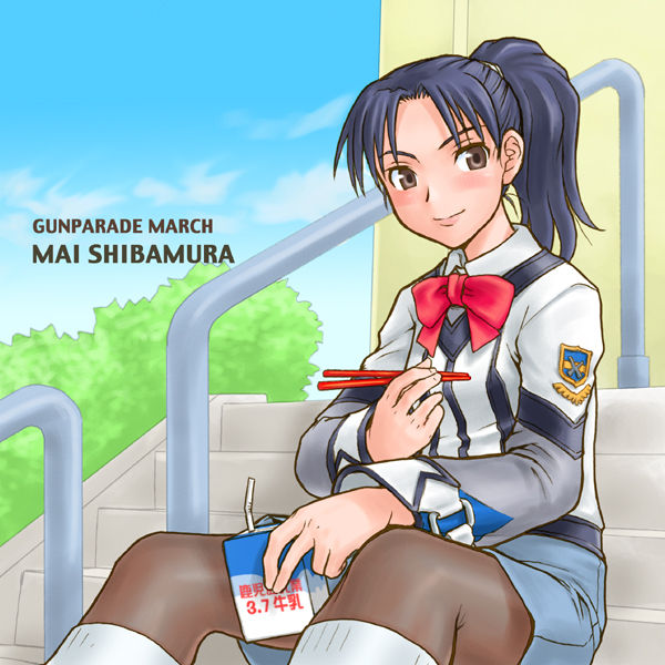 G.P.M - Tatoeba Asa no Bus-tei de page 3 full