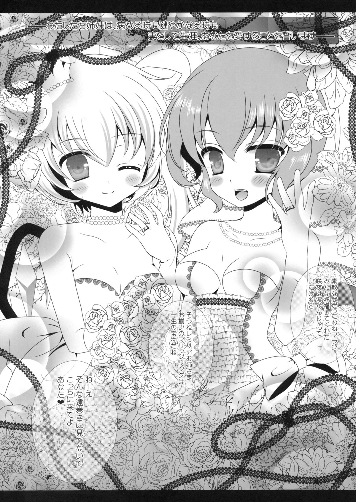 wedding wedding page 4 full