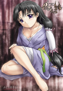 Itsuwari no Kizuna