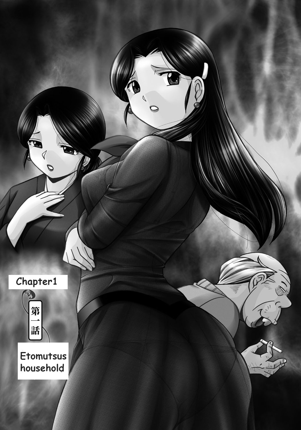 Reijou Maiko ~Kyuuke no Hien~ | Daughter Maiko Old Family Secret Banquet Ch. 1-2 page 5 full