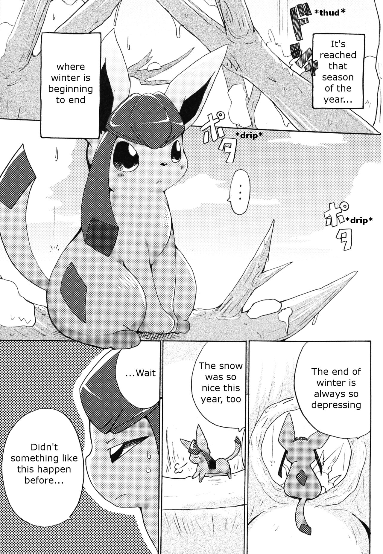 Motto Atsui no wa Suki? page 4 full