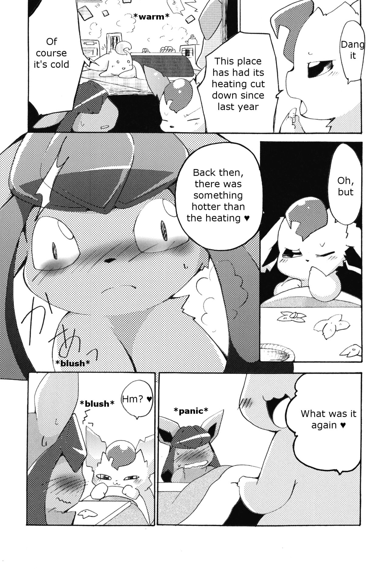 Motto Atsui no wa Suki? page 9 full