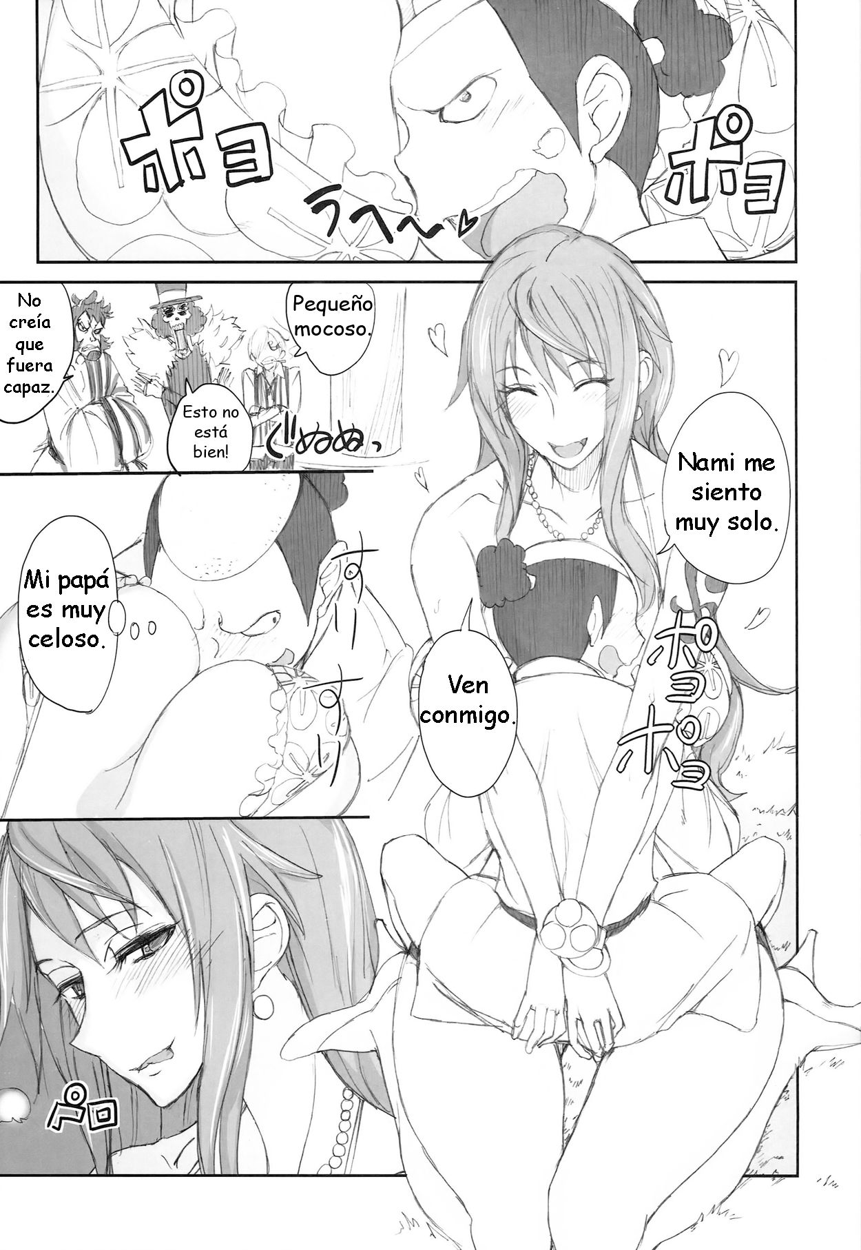 Grandline Chronicle 3 Momo ☆ Momo page 4 full