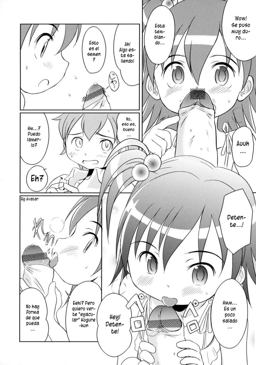Yume no You na Koto page 5 full