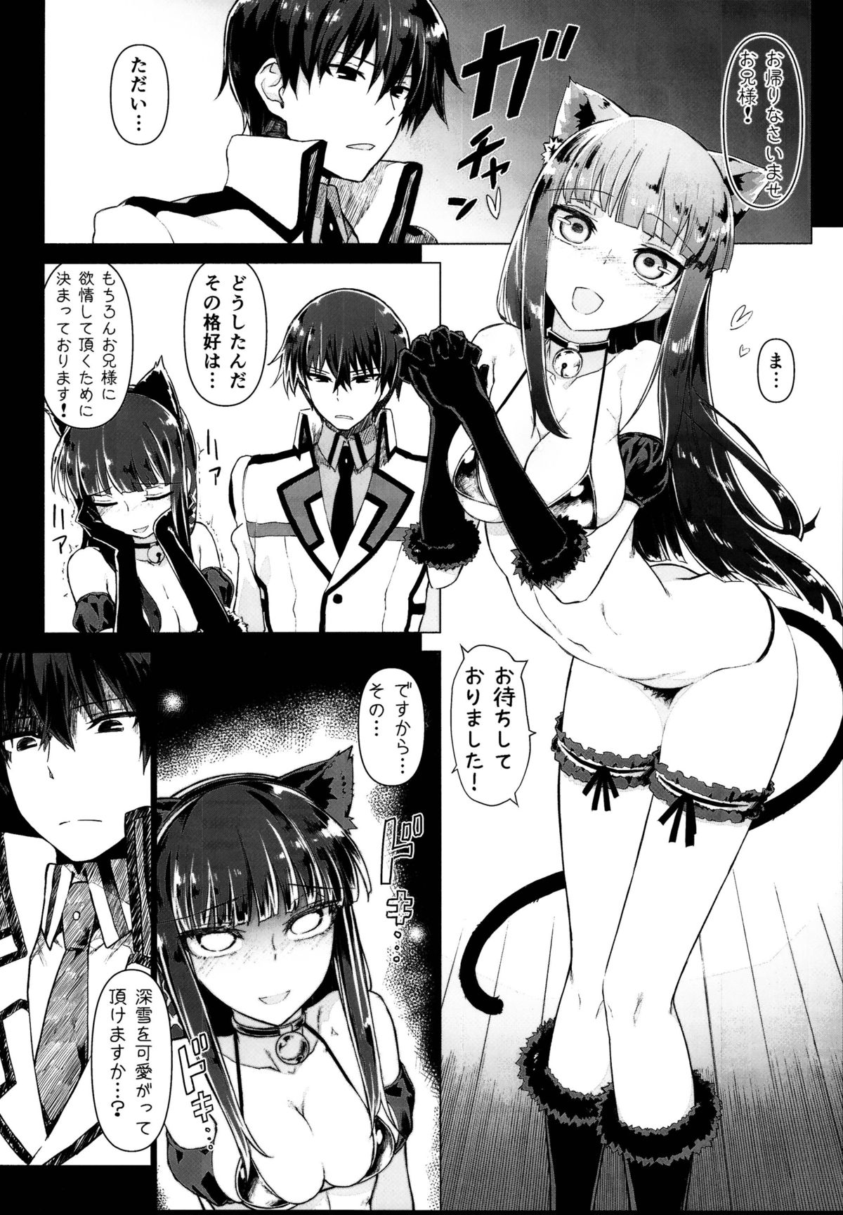 Holdup problem Rising page 5 full