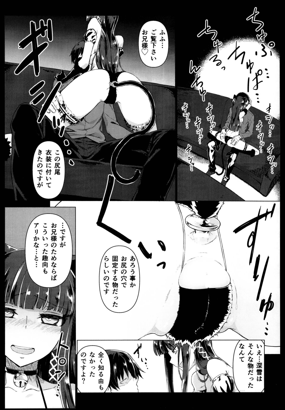 Holdup problem Rising page 6 full