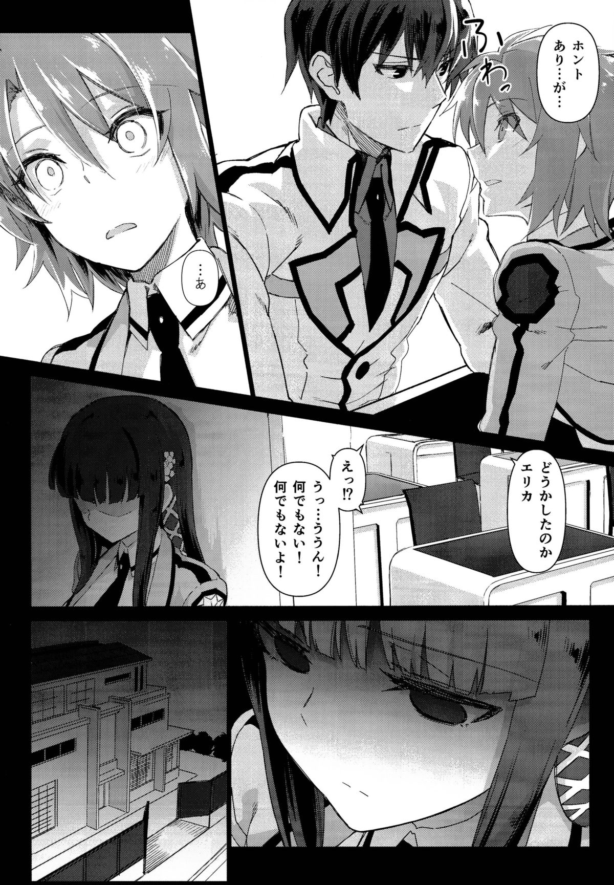 Holdup problem Rising page 9 full