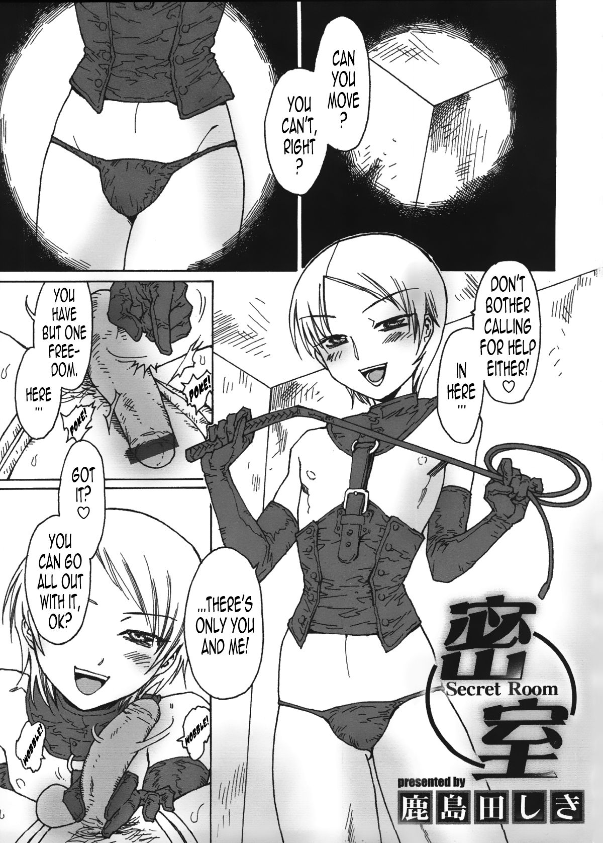 Secret Room page 1 full