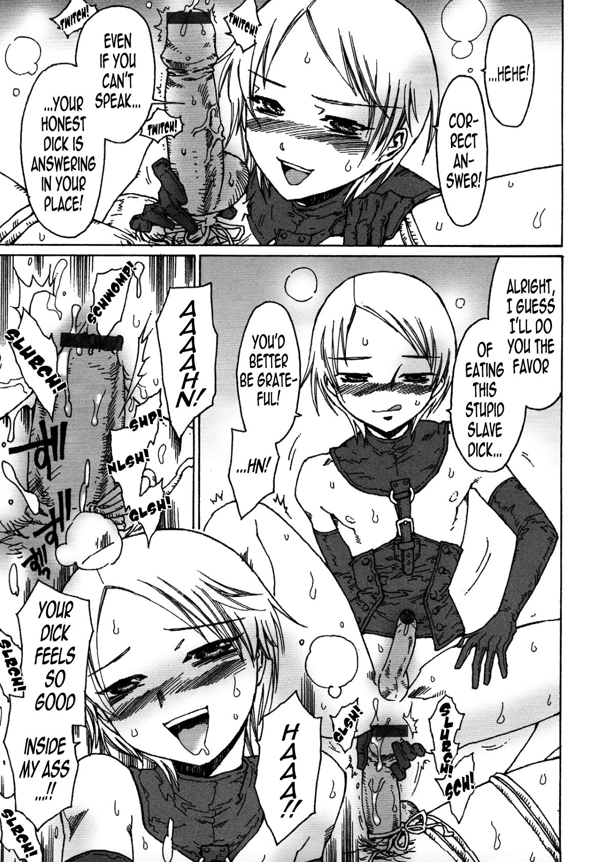 Secret Room page 5 full