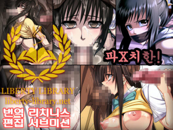 Harenchi na! cover