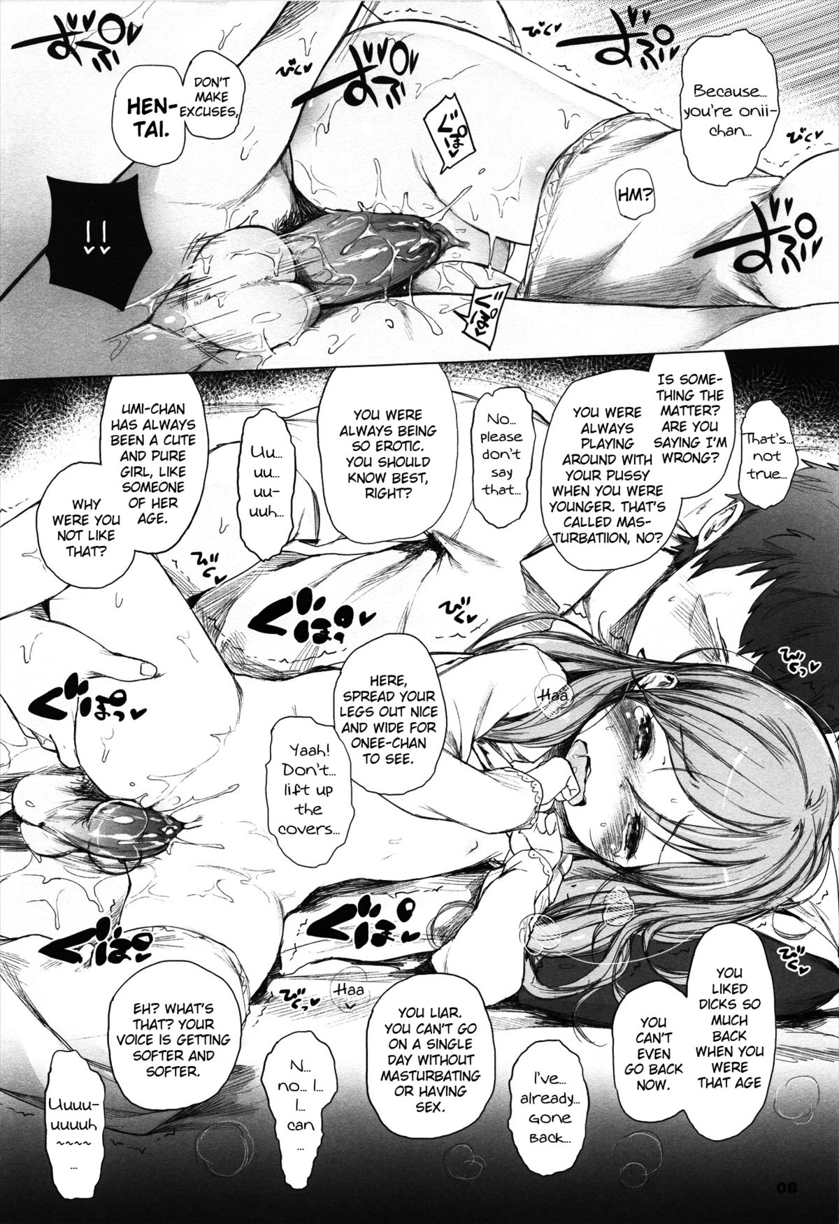 Jyoji page 7 full