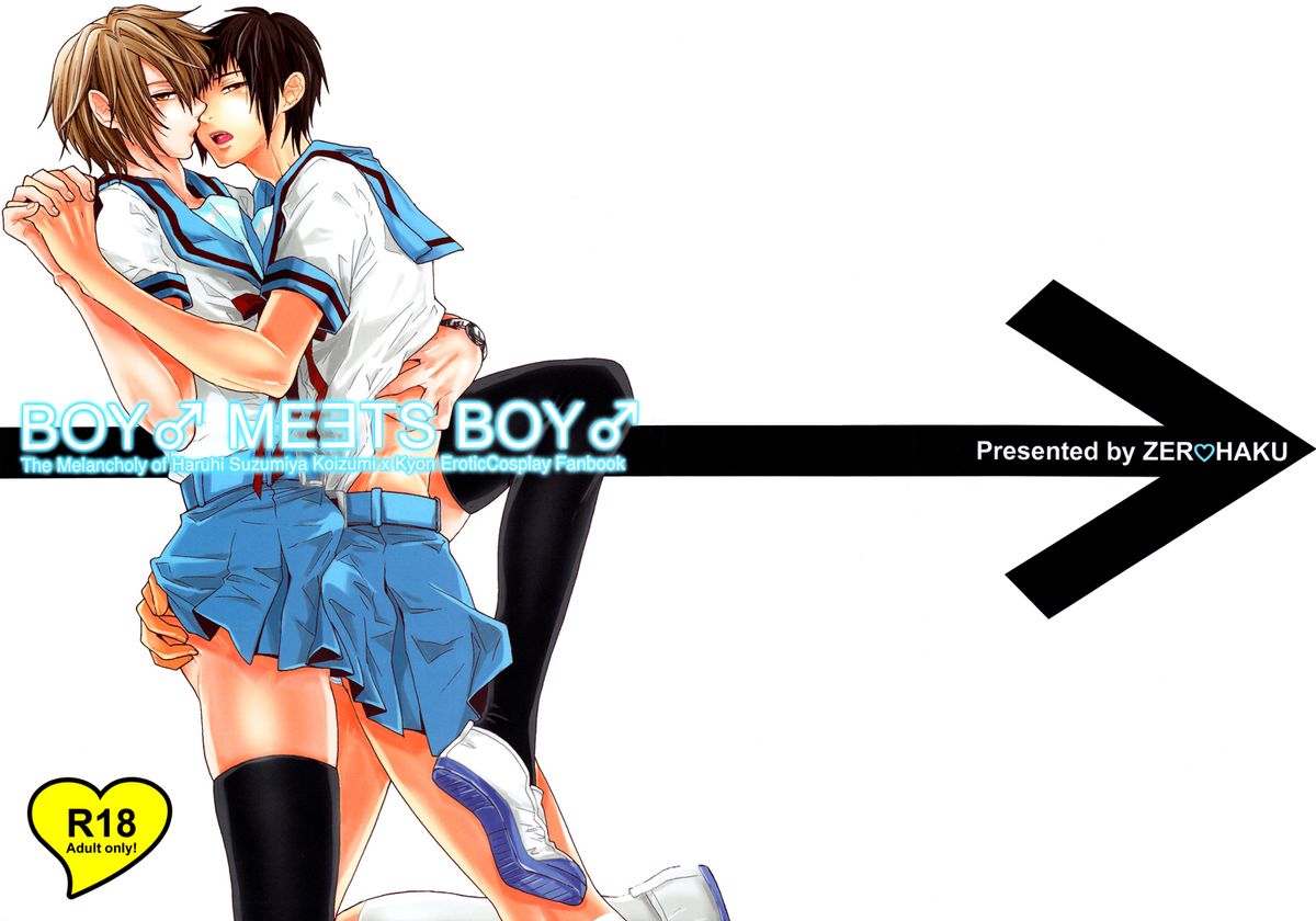 BOY♂ MEETS BOY♂ page 1 full