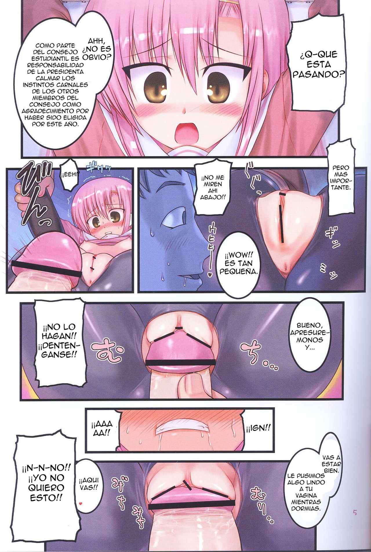 Kaichou Onegaishimasu! page 4 full