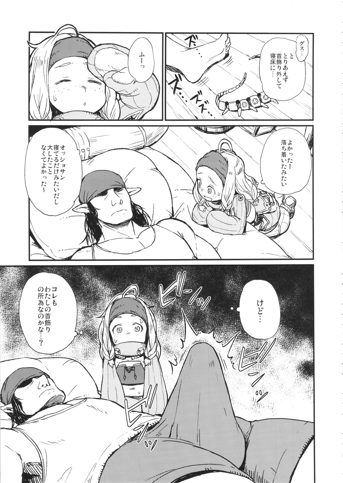 KMB page 6 full