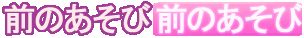 Ugokku ~Anna Koto ya Konna Koto Zenbu Kanaetekureru Girlfriend Robot Hen~ page 6 full