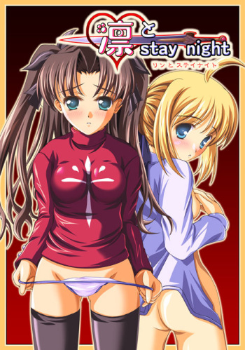 Rin to Stay Night cover