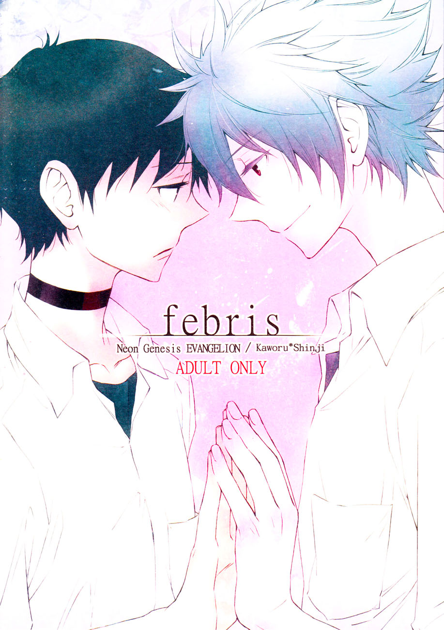 Febris page 1 full