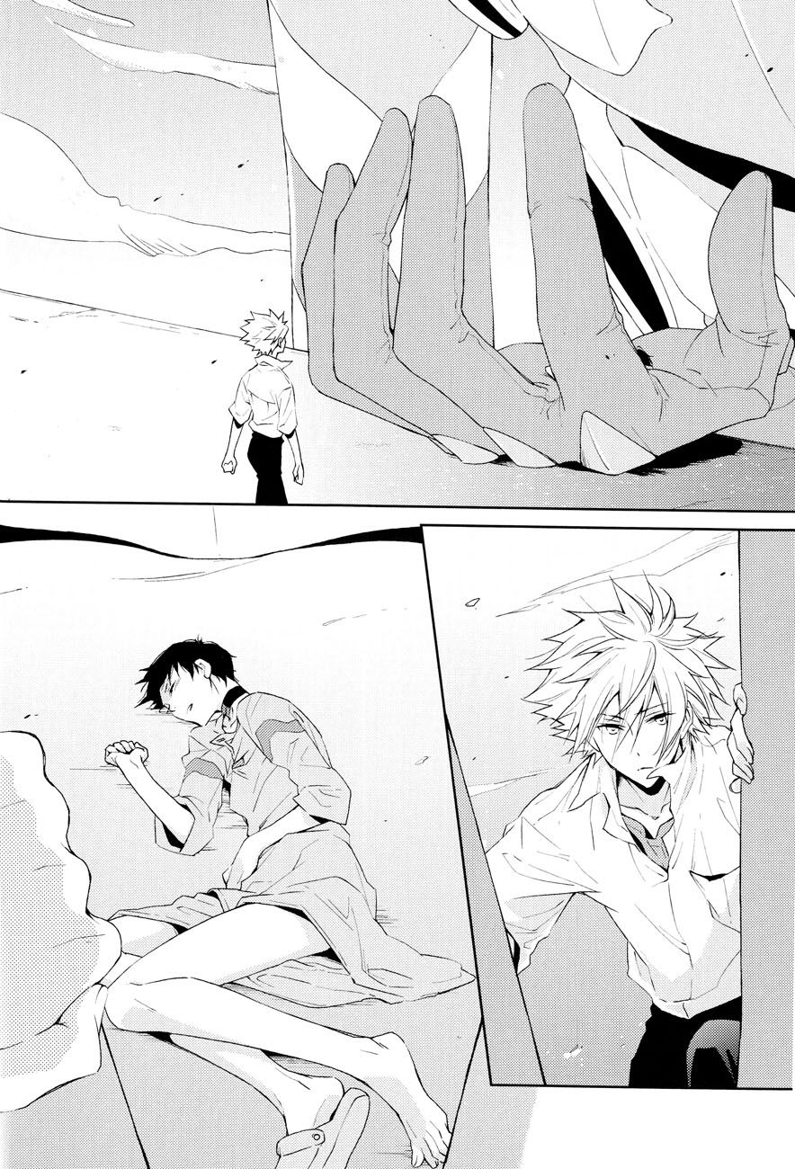 Febris page 7 full