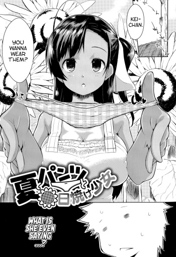 Natsu to Pantsu to Hiyake Shoujo cover