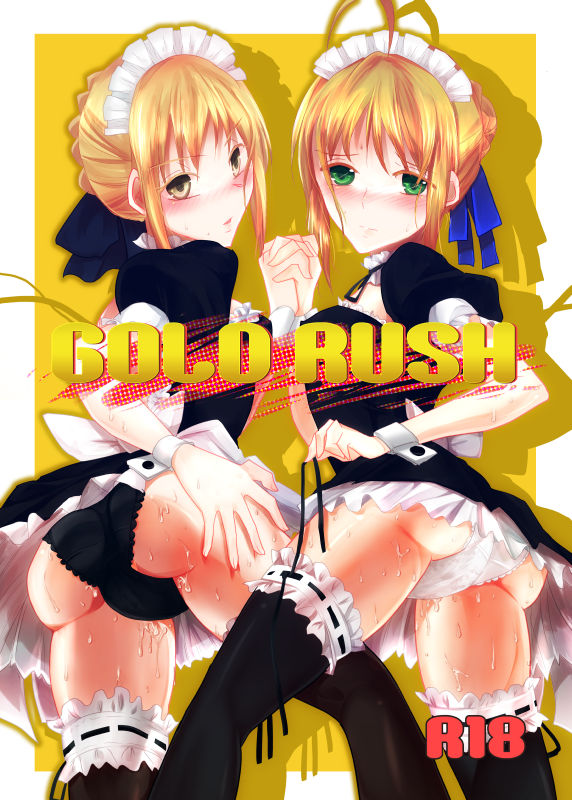 GOLDRUSH page 1 full