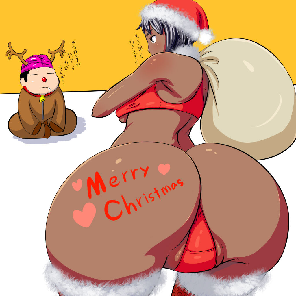 Prime Asses page 6 full