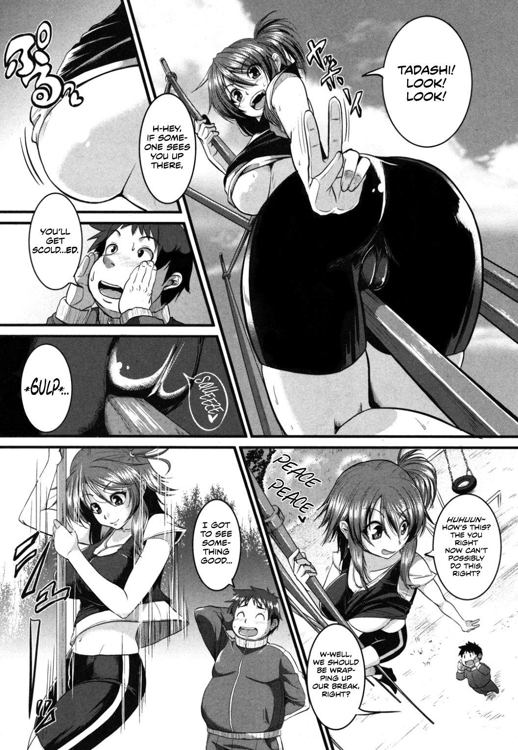 Osananajimi to Diet! page 4 full