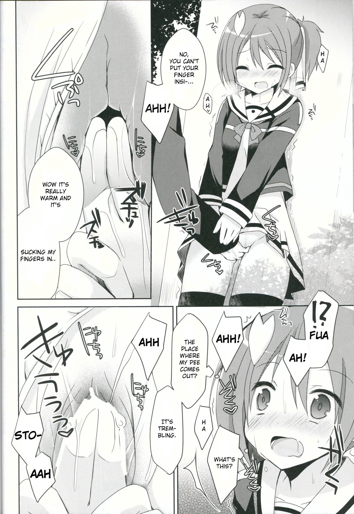 Yuuki Yuuna to Sex Suru page 9 full
