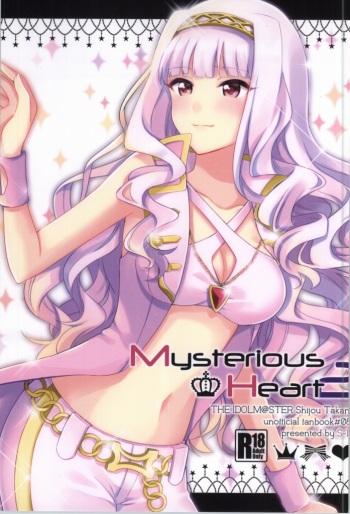 Mysterious Heart2 cover