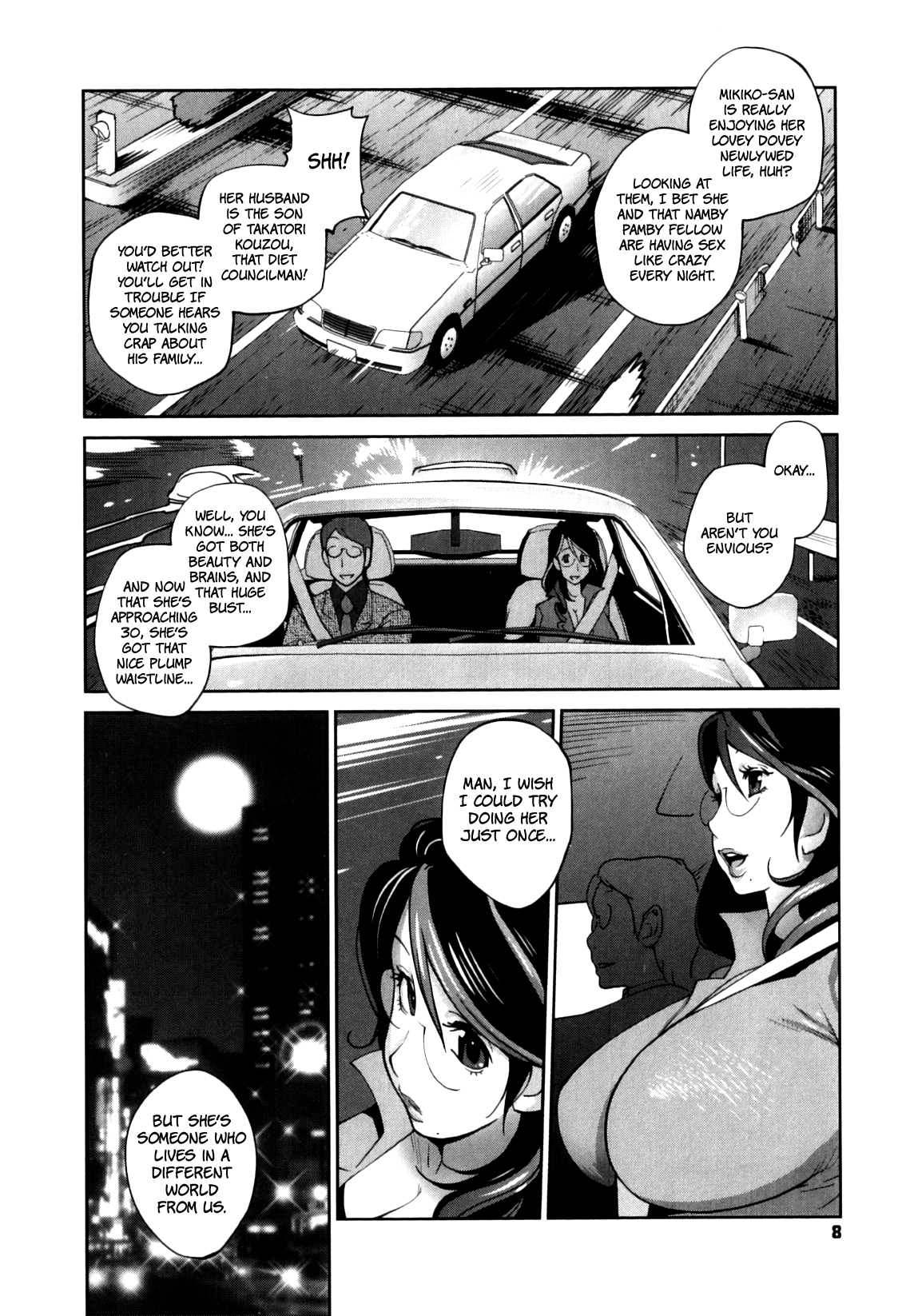 Doukoku no Taiyou Koukotsu no Tsuki Ch. 1-7  =Rinruririn + Funeral of Smiles= page 10 full