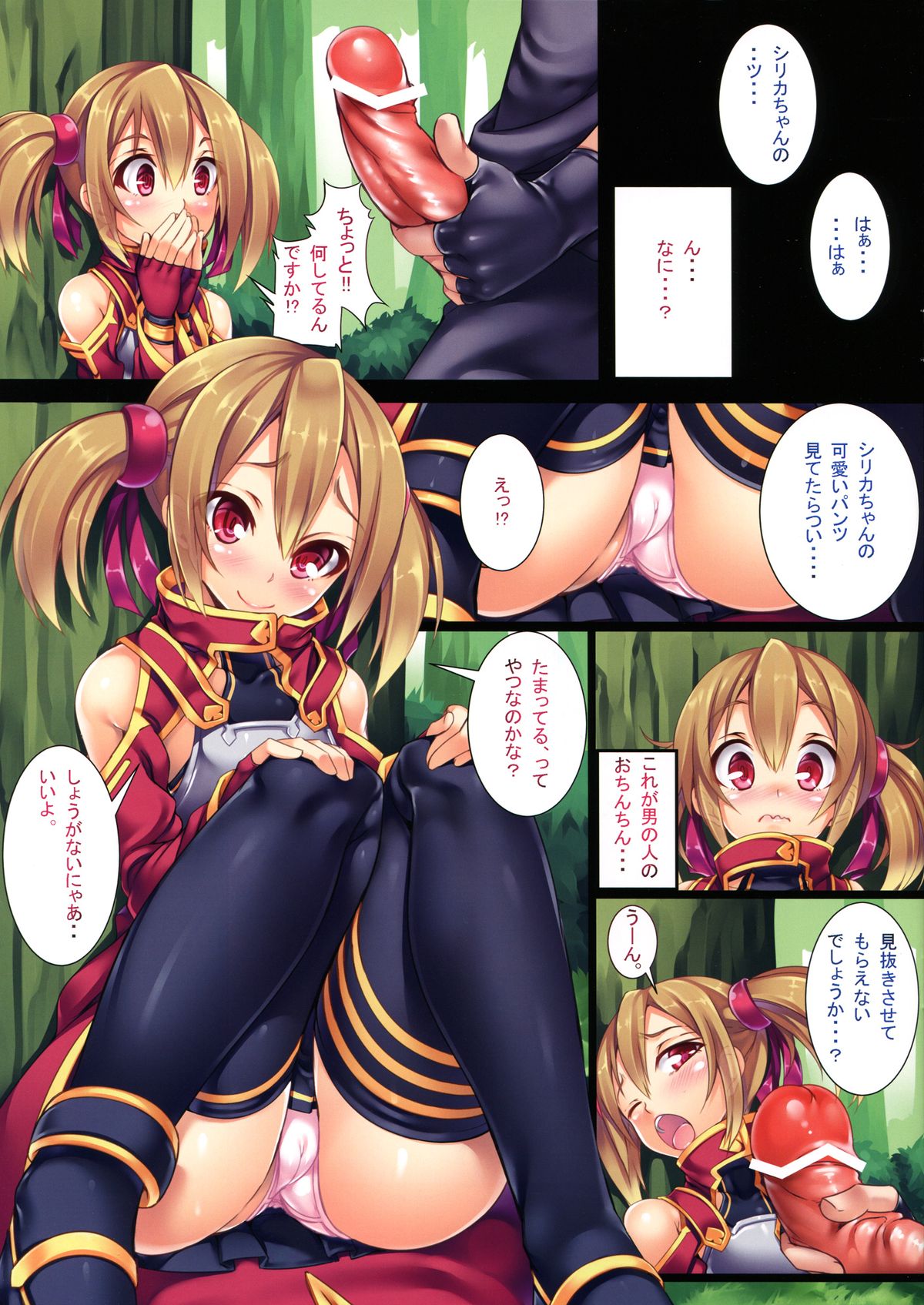 LR-02 page 3 full