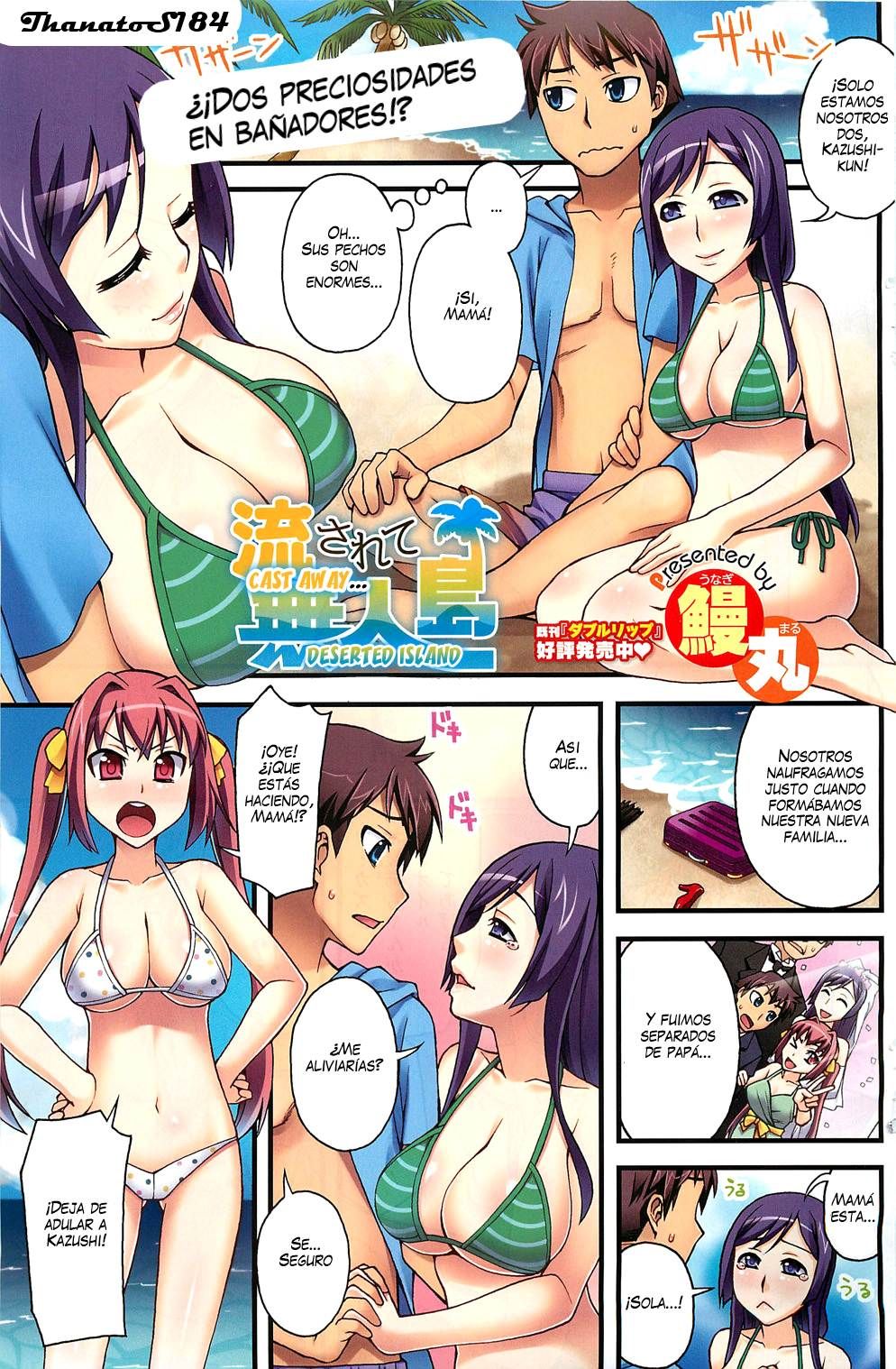 Nagasarete Mujintou | Cast Away... Deserted Island page 1 full