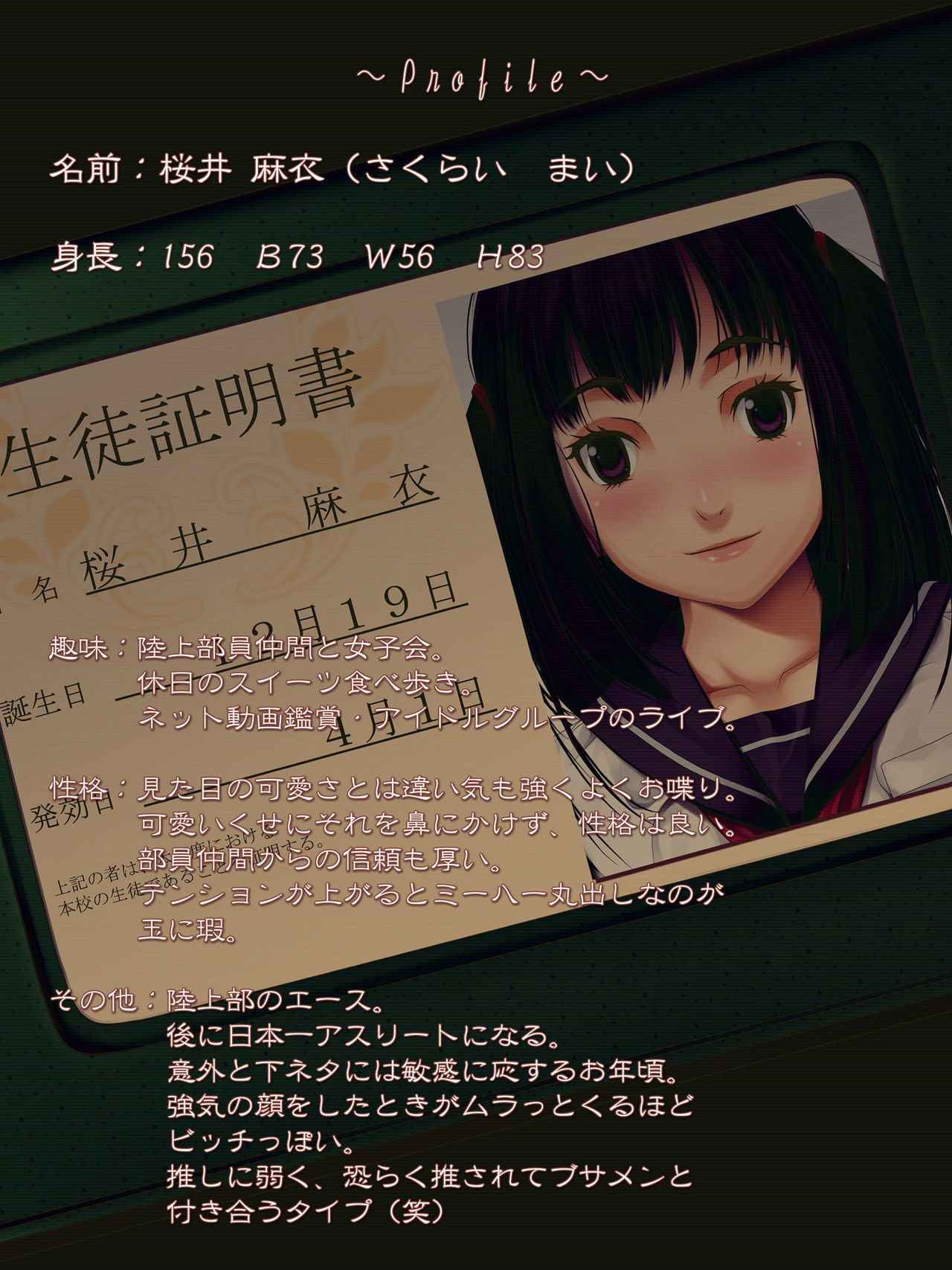 Joshi Rikujoukai Top Athlete ni Suiminyaku o Nomasete Yaritai Houdai! page 4 full