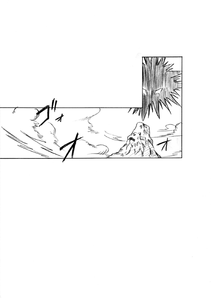 Fair-Game page 3 full