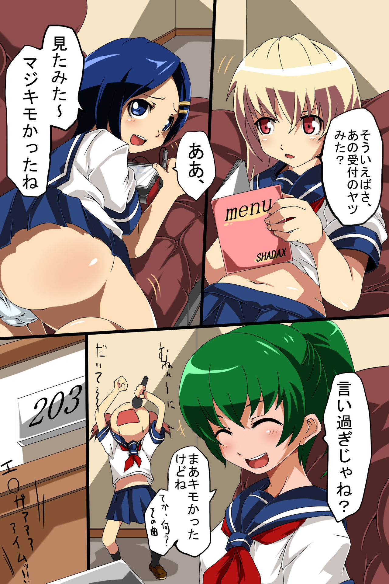 Ore ga Kono Joshi-domo wo Omocha ni Shiteru Wake page 3 full