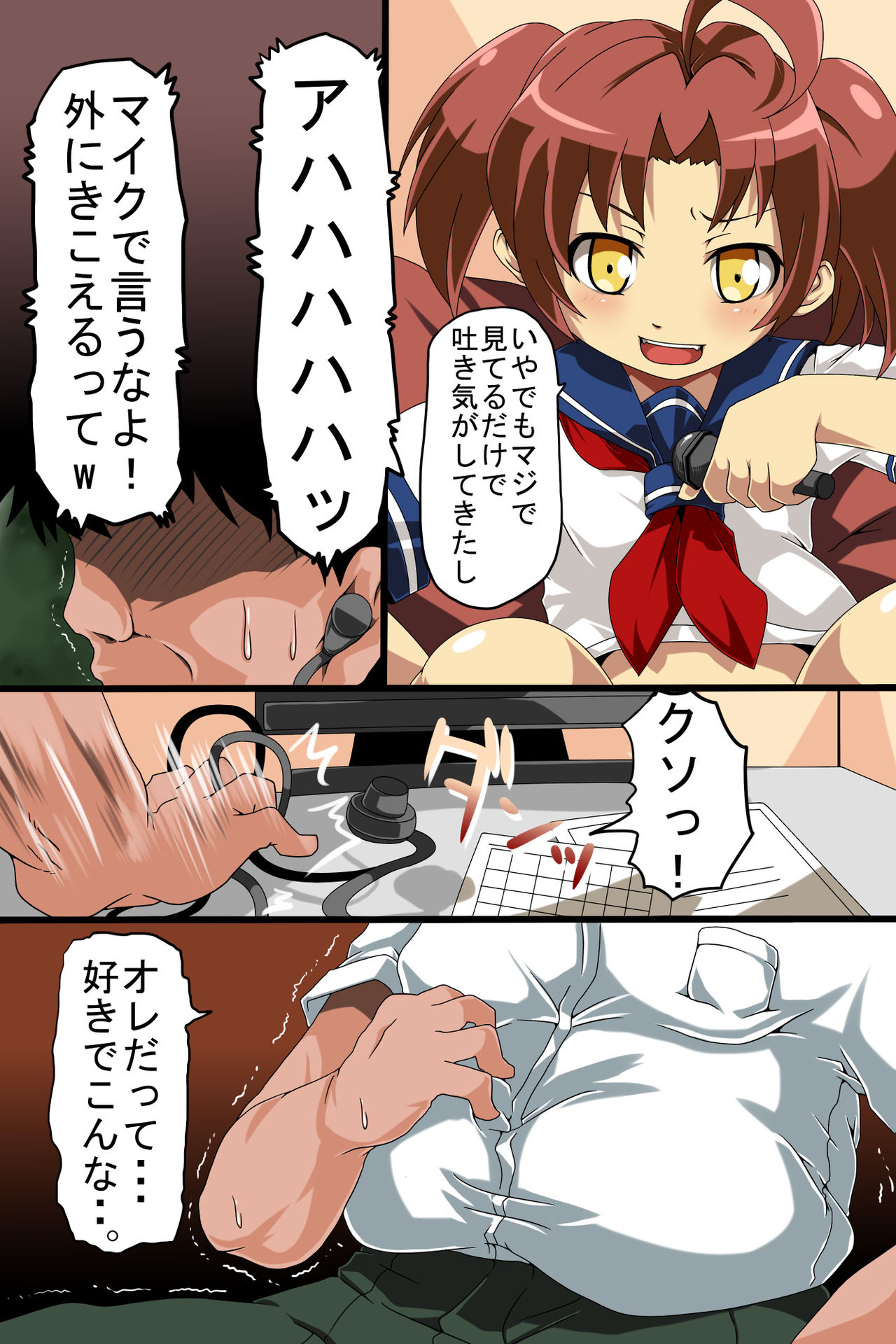 Ore ga Kono Joshi-domo wo Omocha ni Shiteru Wake page 4 full