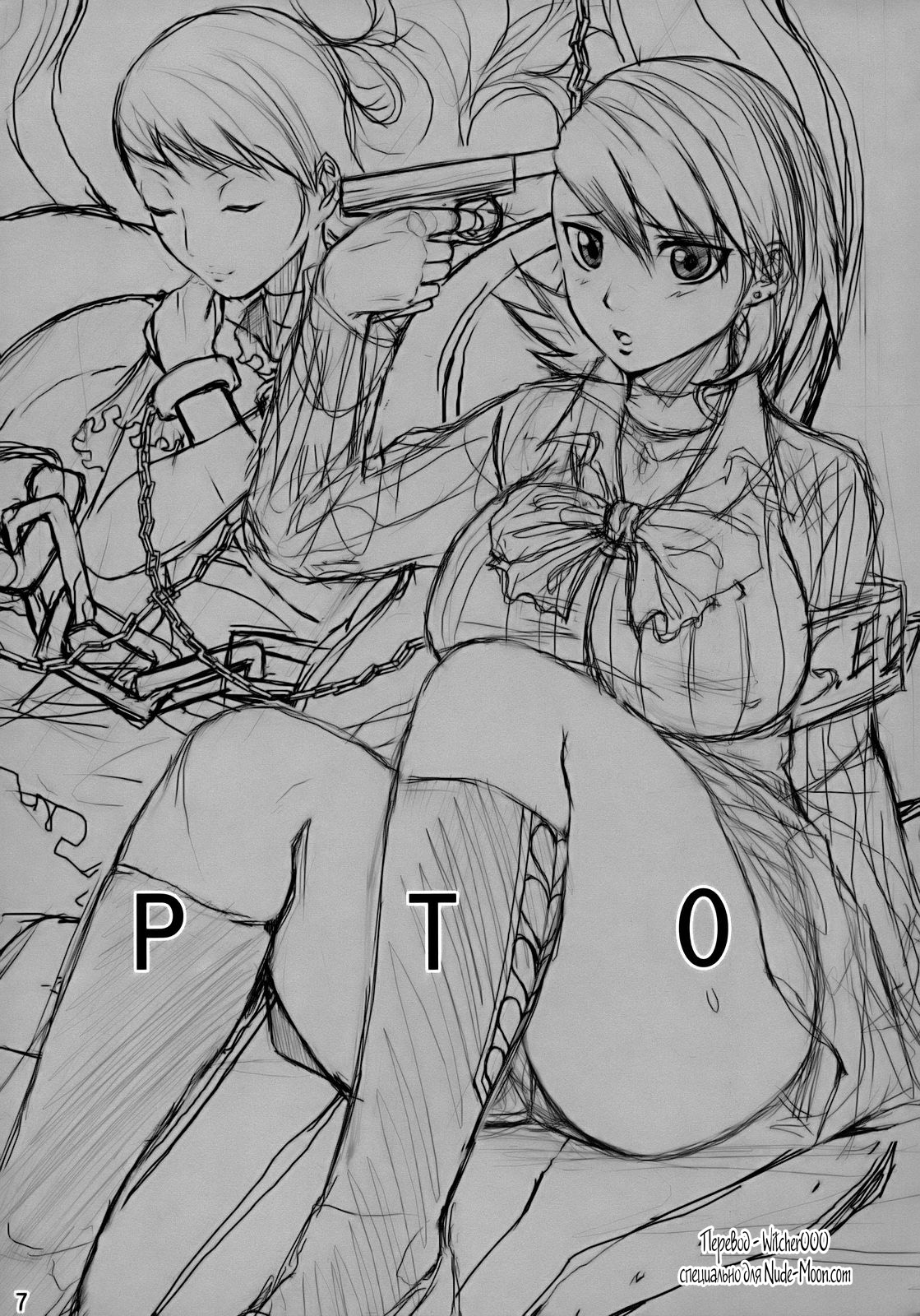 PTO page 2 full