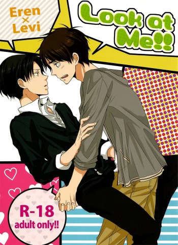 Look at Me!! cover