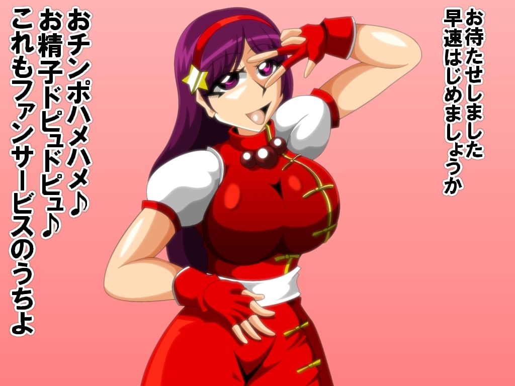 Chichi Geki 8 page 5 full