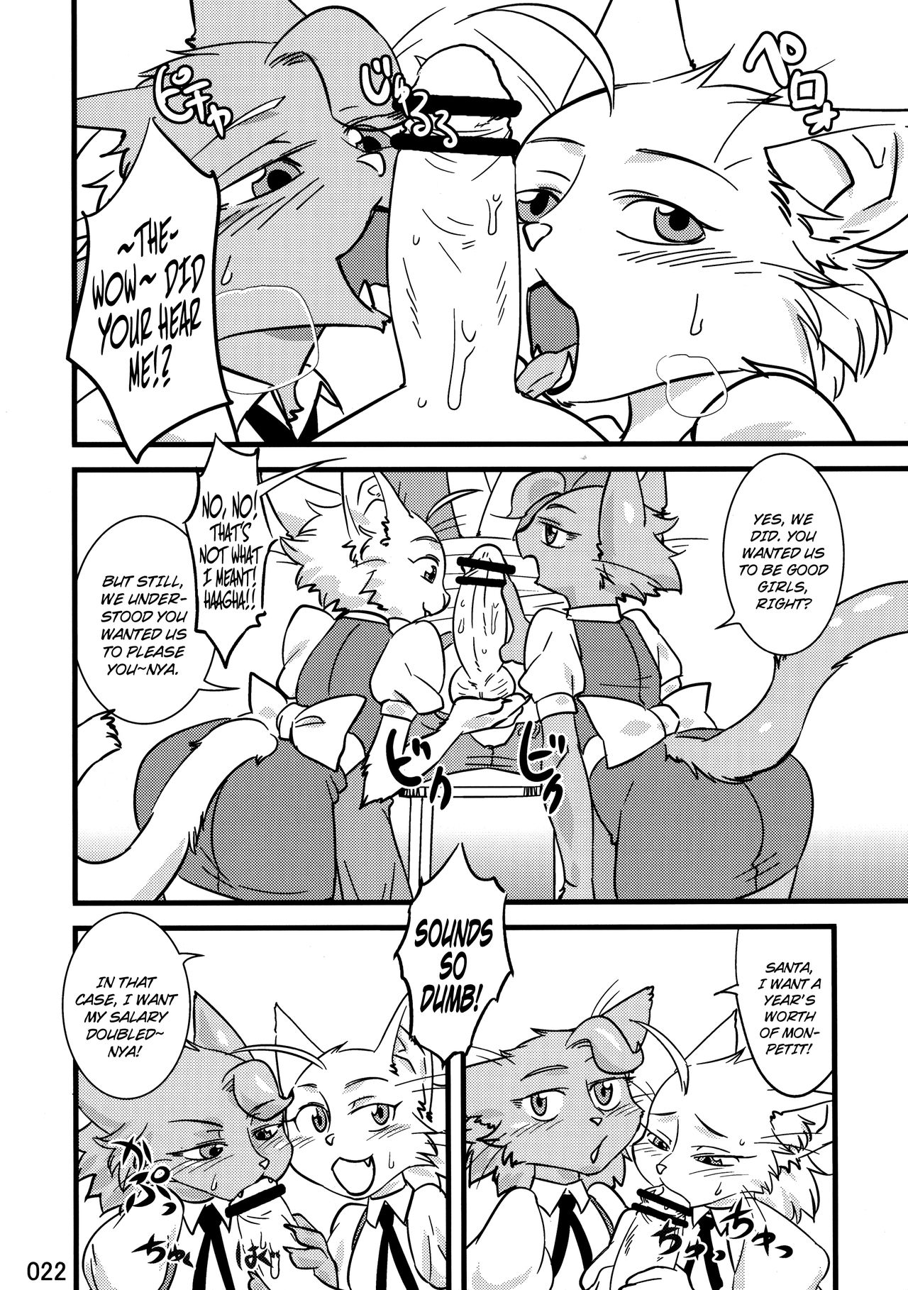 The Heaven I'm In page 2 full
