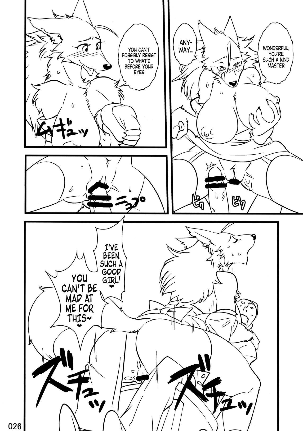 The Heaven I'm In page 6 full