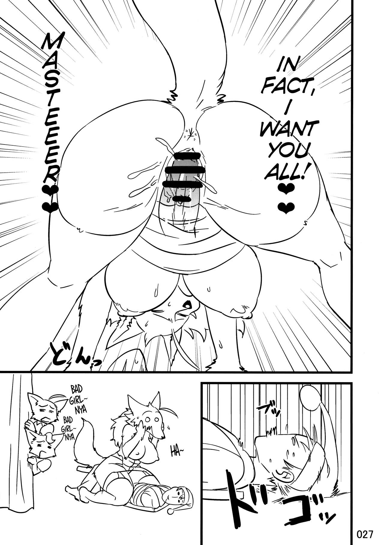 The Heaven I'm In page 7 full