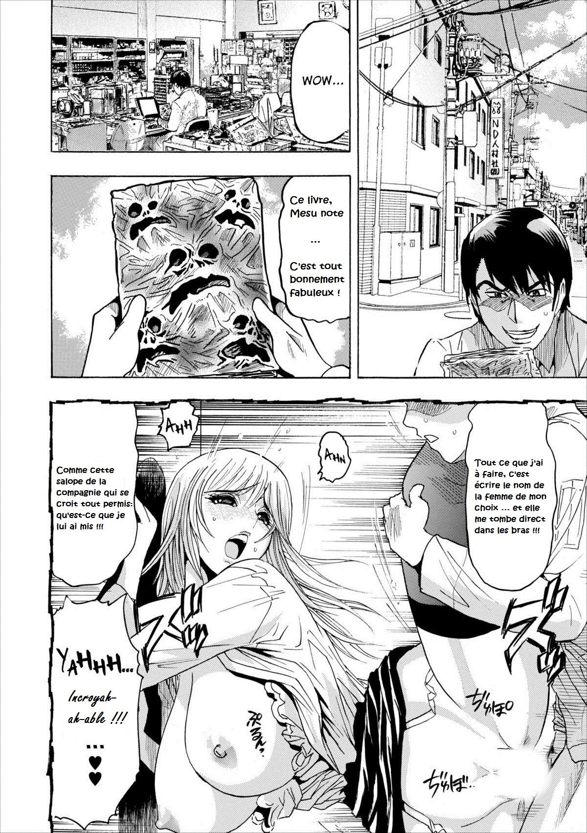 Mesu Note Ch. 2 page 3 full