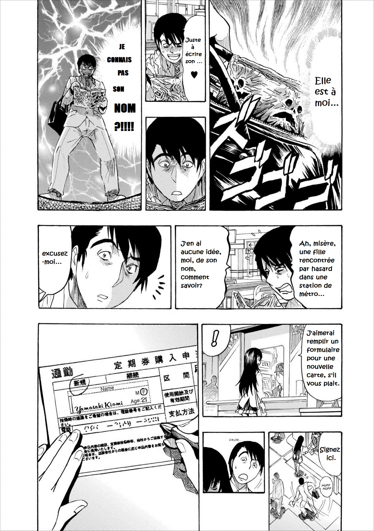 Mesu Note Ch. 2 page 8 full