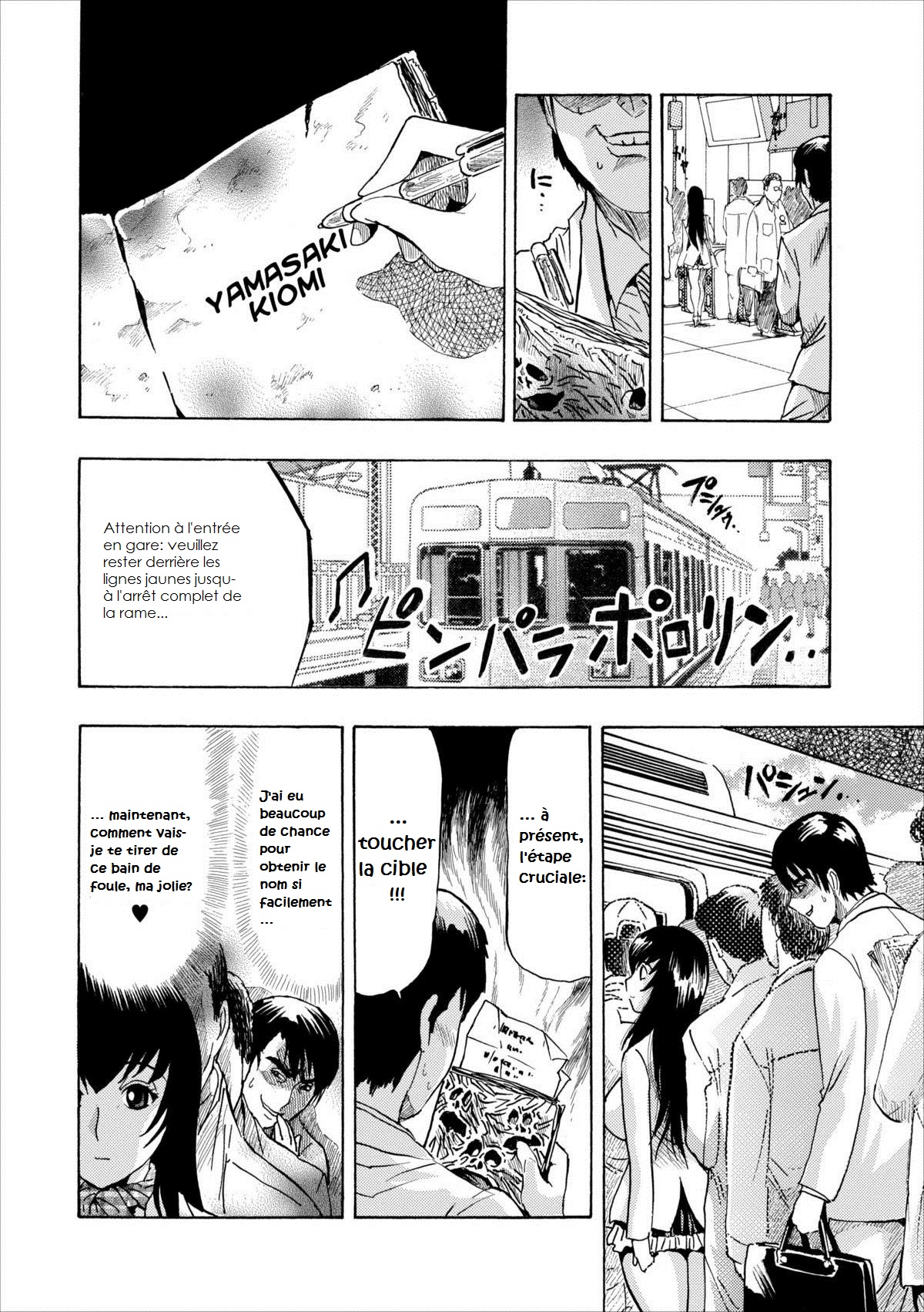 Mesu Note Ch. 2 page 9 full