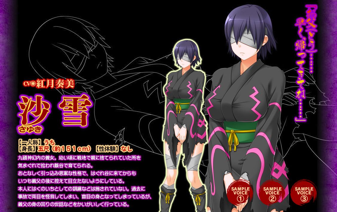 Kyonyuu Kunoichi Suzaku ~Shokushu Shiofuki Seme~ Part 1 page 7 full