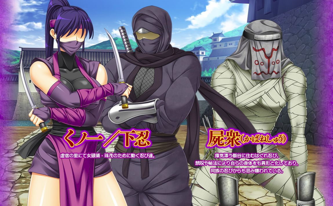 Kyonyuu Kunoichi Suzaku ~Shokushu Shiofuki Seme~ Part 1 page 9 full