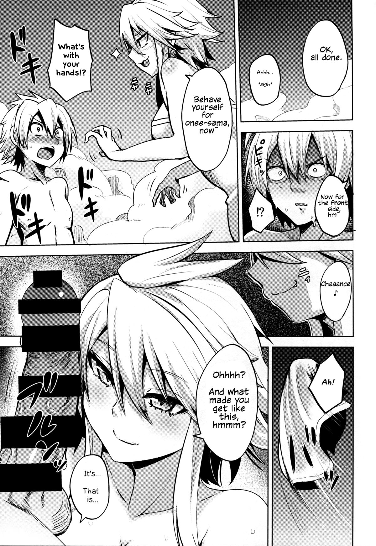 Shishi Ane page 10 full