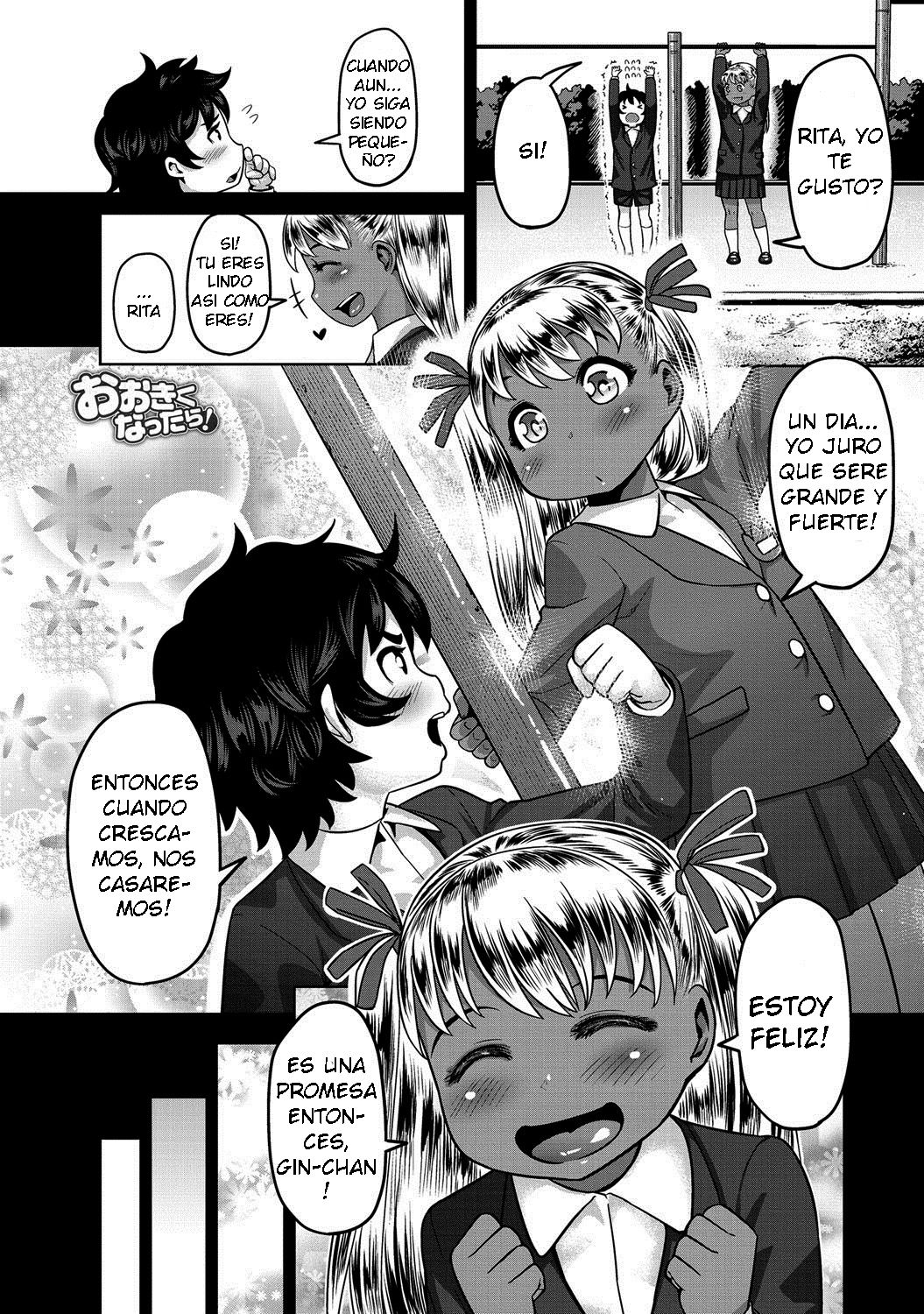 Ookiku Nattara! page 1 full
